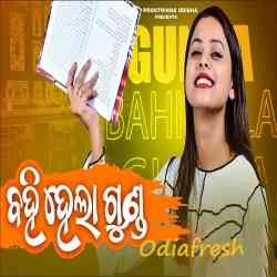 Bahi Hela Gunda-Female